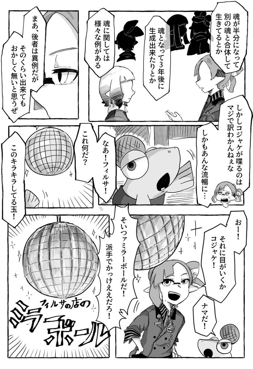 【カトレア】2 