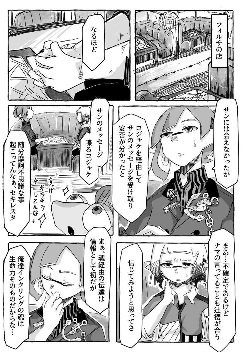 【カトレア】2 