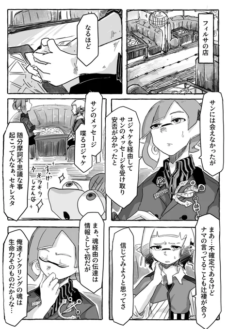 【カトレア】2 