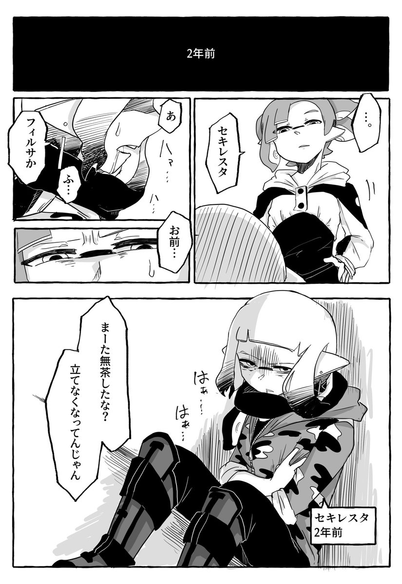 【カトレア】3 