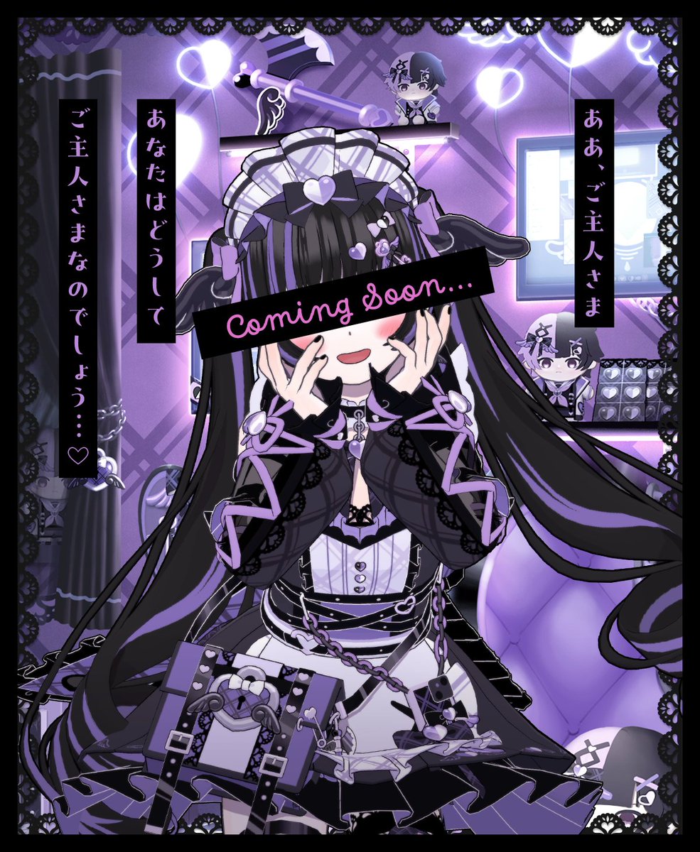 💜⛓💜⛓💜⛓💜⛓💜 Coming Soon ⛓💜⛓💜⛓💜⛓💜⛓