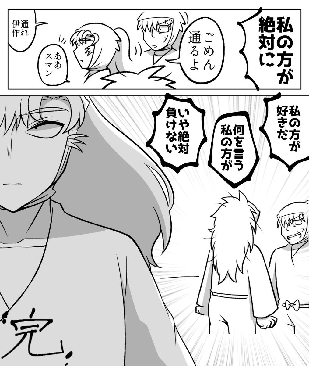 #六ろの日
#六年生月間 