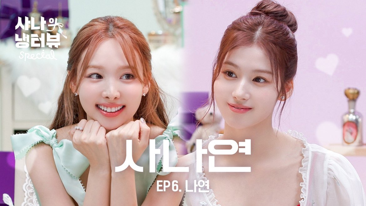 나연 &amp; 사나의 스페셜 냉터뷰 

너 무슨 비타민 먹어? 나 임나연C 🐰💥🍋 l EP.6 트와이스 나연 편

What kind of vitamins do you take? I take IM NAYEON-C 🐰💥🍋 | EP.6 TWICE NAYEON

🎬 youtu.be/tVEmTTMcLI4?si…

"NA" Pre-Save &amp; Pre-Order
NAYEON.lnk.to/NAYEON_NA

#TWICE #트와이스 #NAYEON