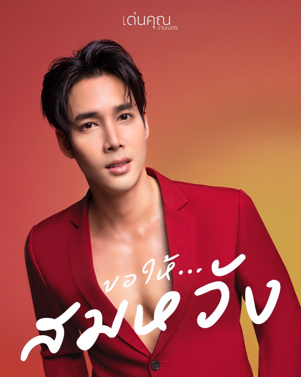Denkhun_official tweet media