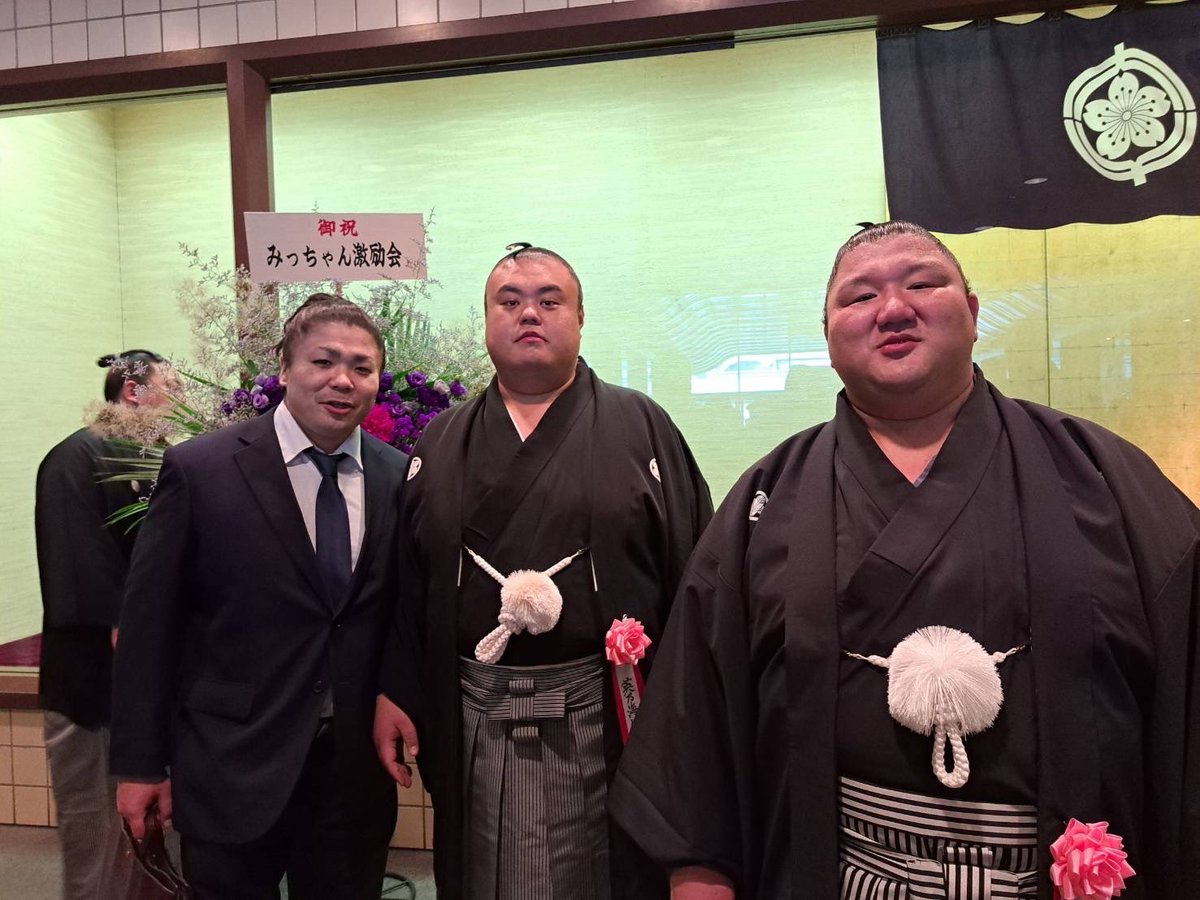 ke_i310's tweet photo. 日曜日は深尾先輩（元明瀬山の井筒親方）の断髪式に参加させていただきました。
相撲界では同期入門ですが、埼玉栄相撲部の大先輩で普段もよく連絡をくれる優しい先輩です！
もちろん自分の断髪式にも来てくれるそうです☺️
#慶天海　#明瀬山　#埼玉栄相撲部 https://t.co/ESqukiK0Km