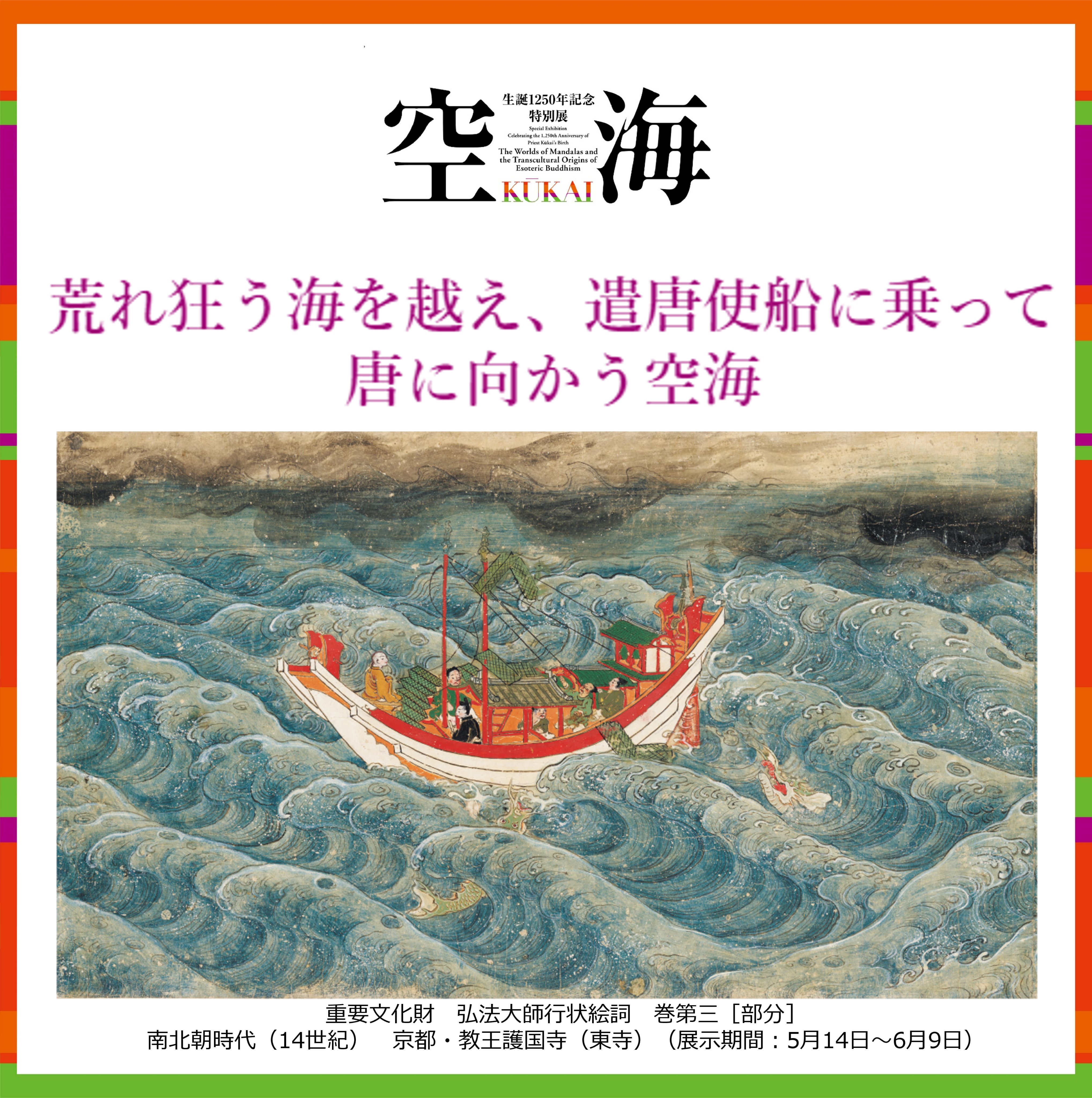 Amazon.co.jp: 絶版!!定価26万円!! 良寛書蹟大系 2帙全10巻揃 検