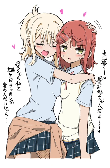 おめでとうございました 