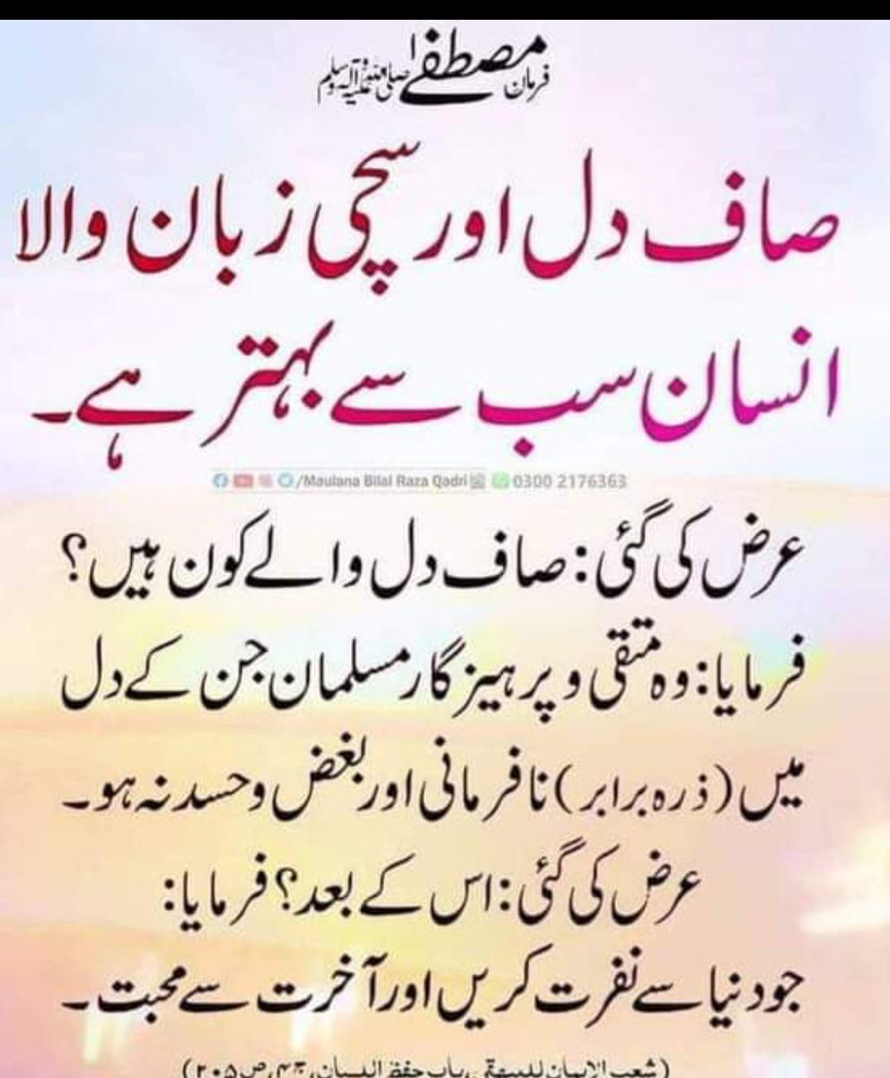 Aslam o Alikum 
X Family
Good Evening