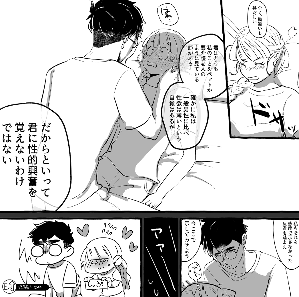 攻めのチーとは…??🤔 