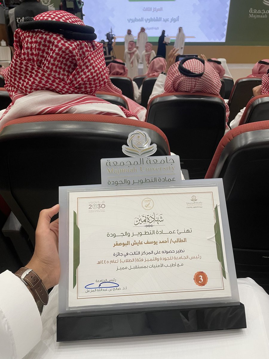 Ahmed Albosager tweet media