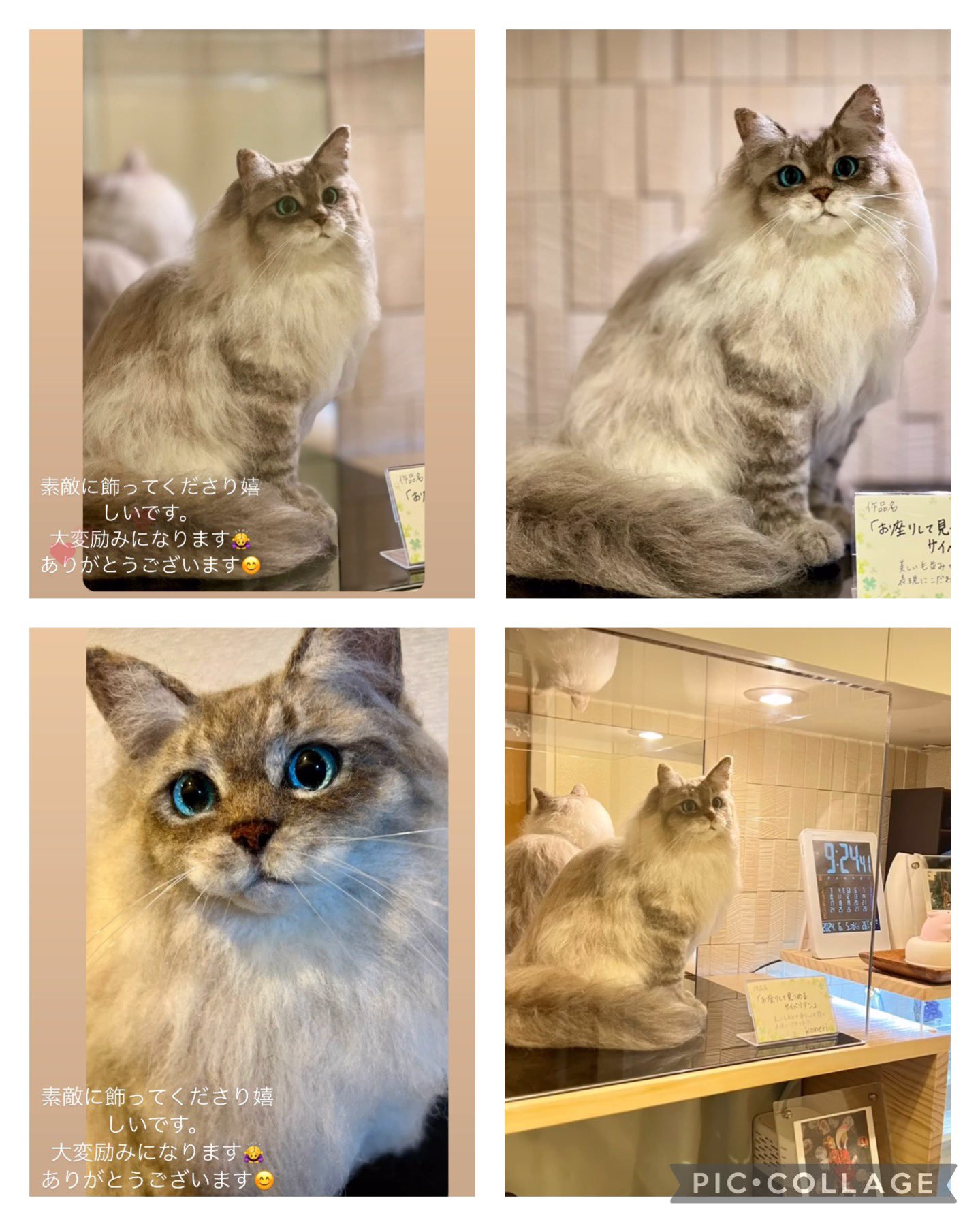 おすわりキジ猫さん ハンドメイド 羊毛フェルト たのし