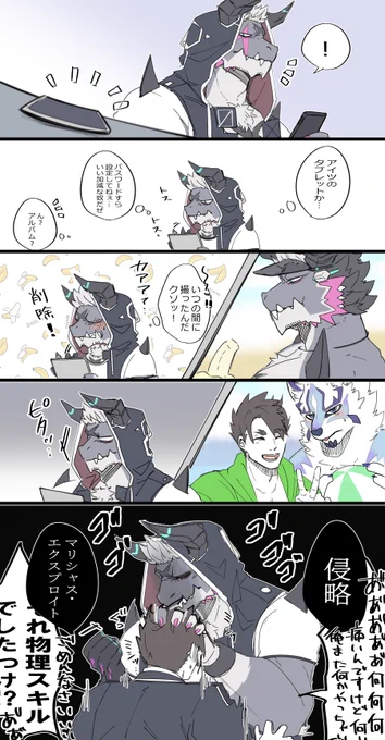 ギア観といっていいのかわからないギア観ばかり描いてる 