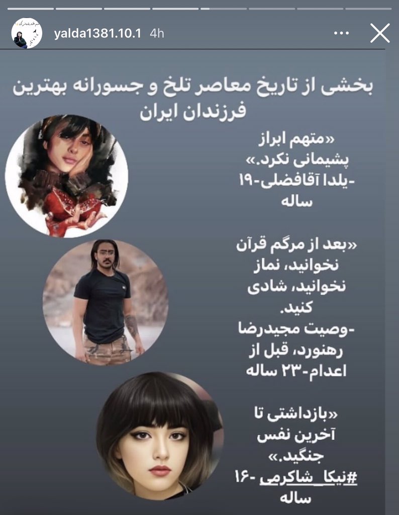 Aida Miller tweet media