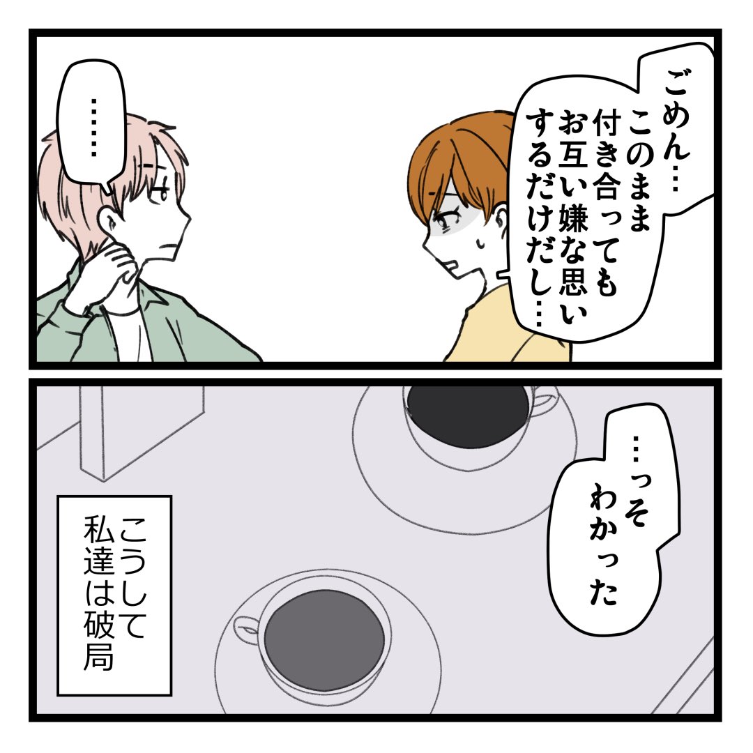 3/5 