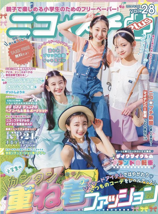 Twitterのコスプレ画像34