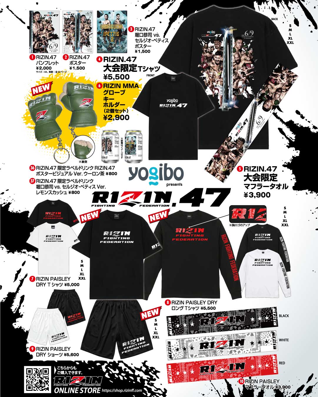 RIZIN会場限定アクリルスタンドガチャRIZINバンタム級GPベスト4 セット ドミネーター、ミノワマンZのグッズも販売！ANGEL CHAMPAGNE