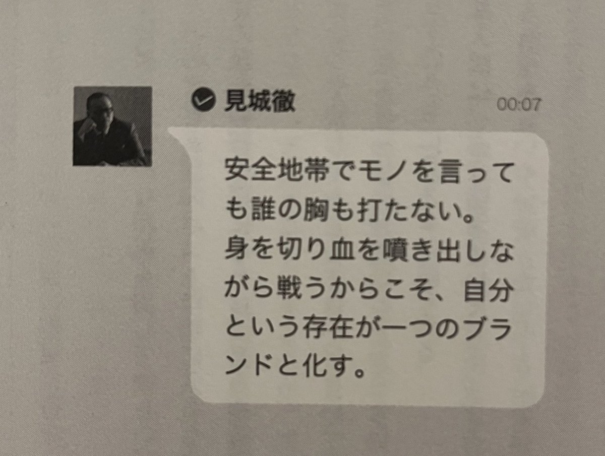 tabbata's tweet photo. ほんこれ！！！ https://t.co/KTlwir4Z1i