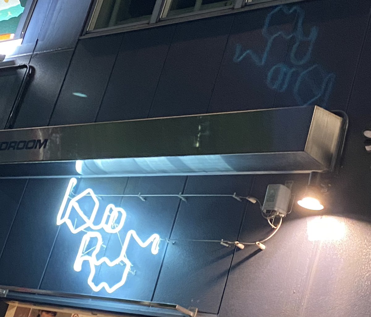 bido_kiro's tweet photo. Liquid Room、最高にアツかったぜえええええええ！！！！
ヒトリエのこと大好きな黄色たまらん https://t.co/BdIHrQ3vIi