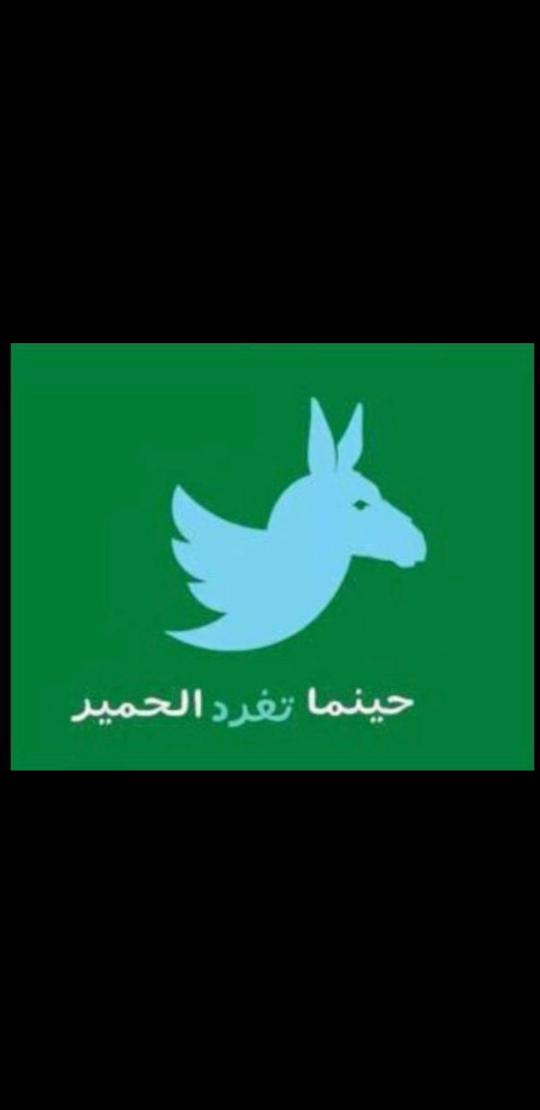 Adem1dz's tweet photo. @TiyaneAziz @YesWeCan203 https://t.co/ahtVHwXZKC