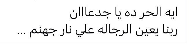 Arab Memes (@arabmemesss) on Twitter photo 