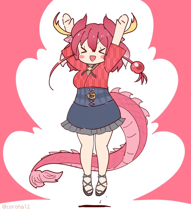きょうもりゅうをはっしゃ 