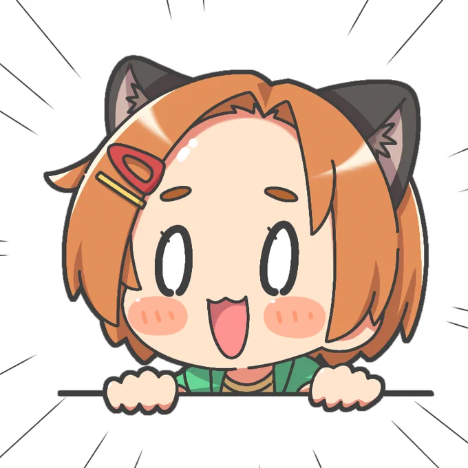 薫ちゃん 