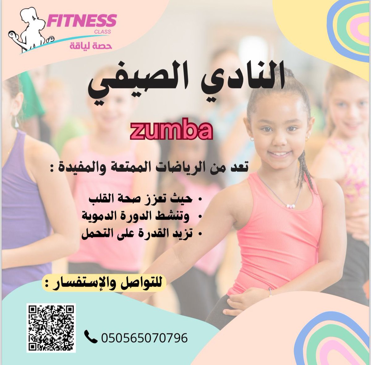 FitnessClass7's tweet photo. https://t.co/YkJH431dJh