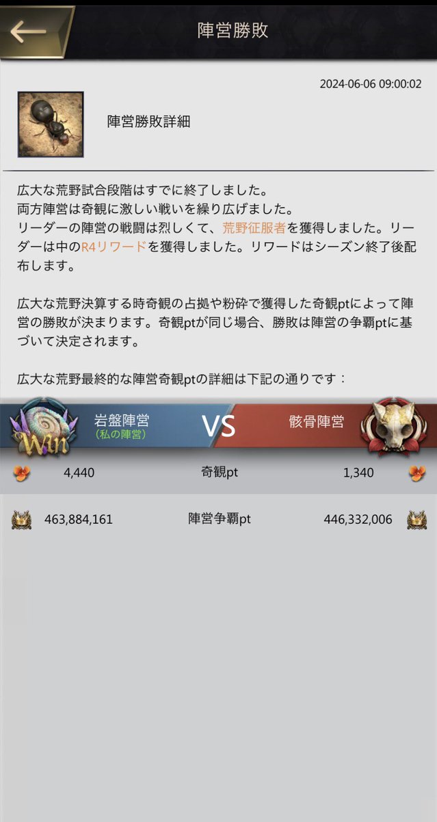 rantaro_ari's tweet photo. 荒野勝利🏆
銀アリ初GET☺️ https://t.co/3VMbLIB7Wq
