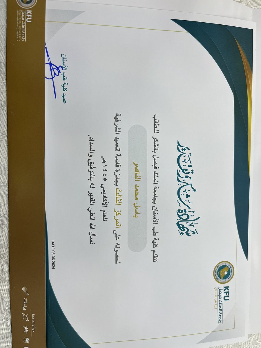 باسسل بن محمد🖤🏴 tweet media