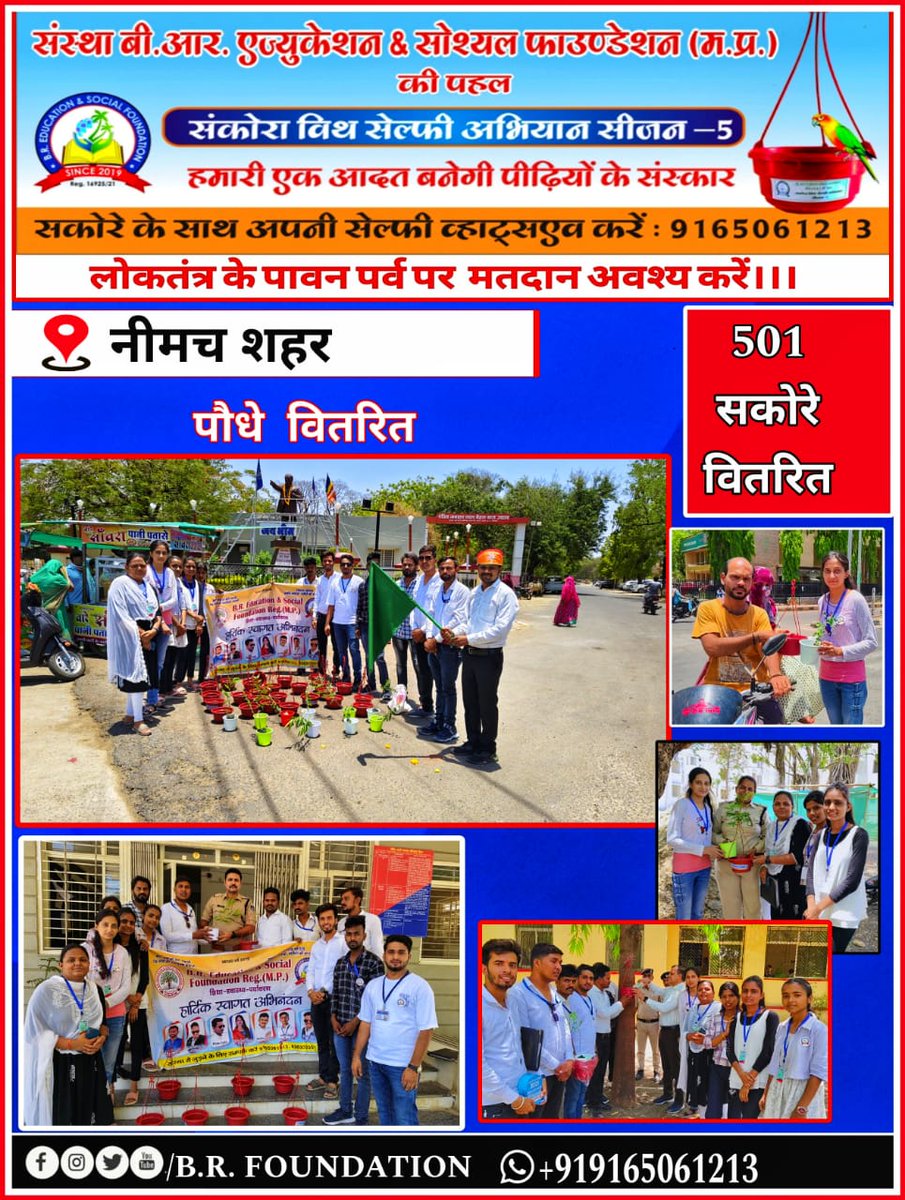 B.R. FOUNDATION tweet media