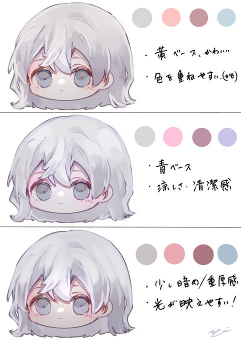 肌の色は絵の全体的な雰囲気で変えているけど、大体この3種類のどれか というメモ 