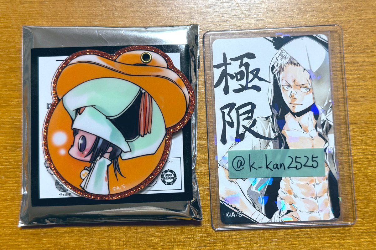 交換】天野明展 家庭教師ヒットマンREBORN! アルコバレーノおしゃぶり