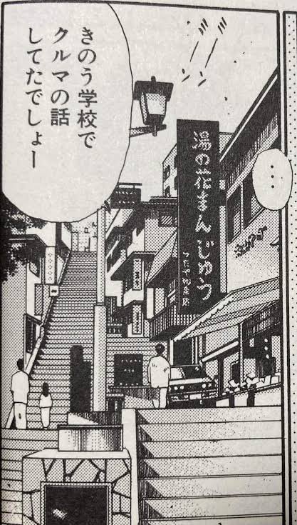 感動… 