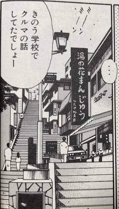 感動… 