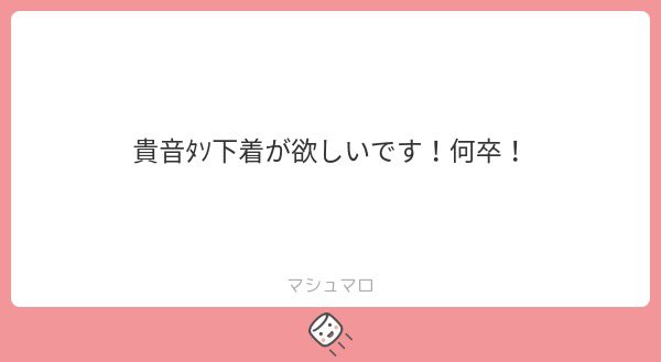 有坂とーふ tweet media