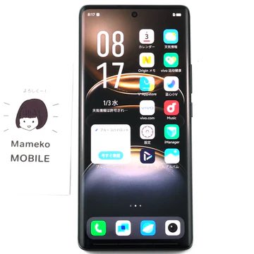 まめこmobile(まめこ) on X: まめこmobile(まめこ) on X: