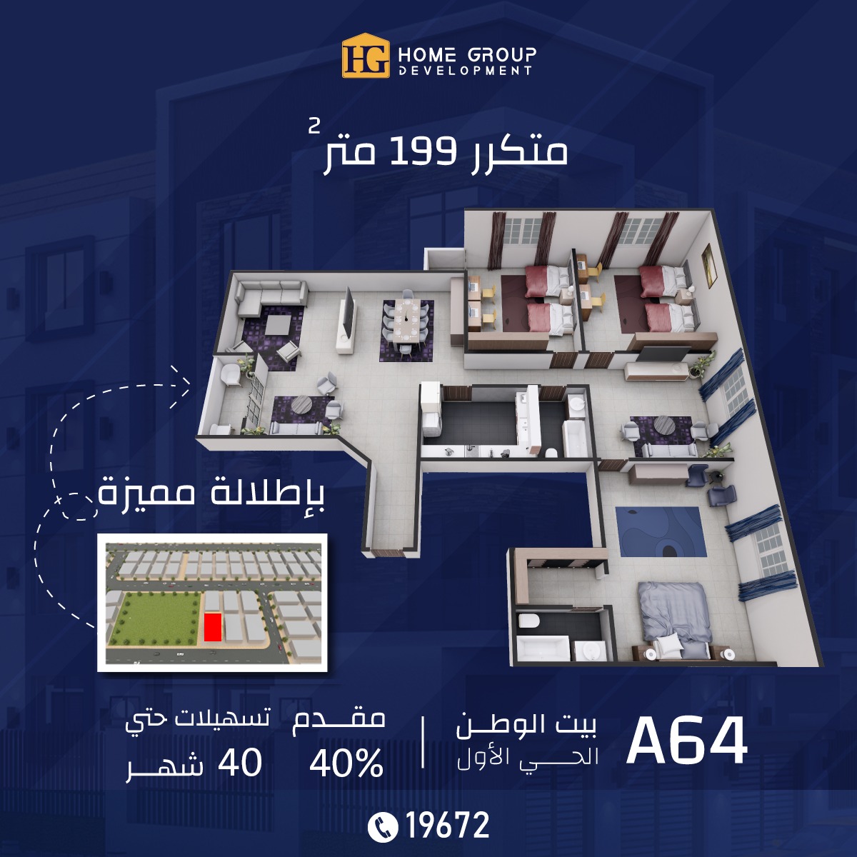 Home Group Development - HGD (@HomeGroup7) / Posts / X