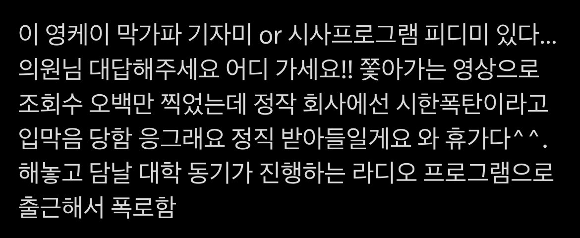 emptyca10ries's tweet photo. 폭로해야 사는 남자 케이군.. https://t.co/4bpEYkdnrY