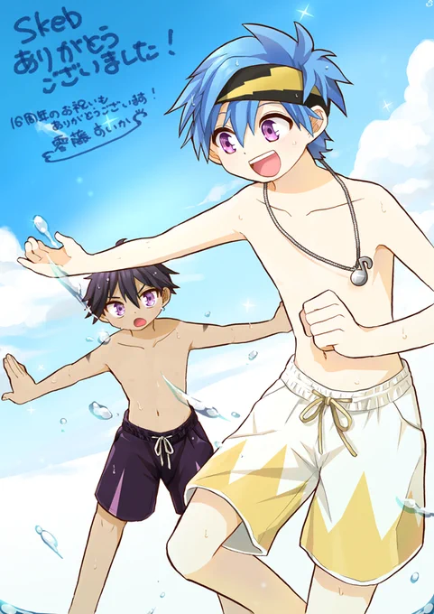 skeb納品しました。ありがとうございました!「海水浴をして遊ぶ、とげおくんと人間姿のベッカムくん」 #Skeb #Commission より #オリジナル #イラスト #ショタ 