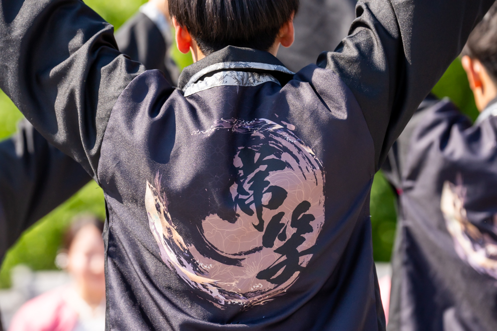 TkdYosakoi's tweet photo. 常笑

第20回犬山踊芸祭
2024年6月1日
城前公園会場

#常笑
#犬山踊芸祭 https://t.co/DYrHqKsOL1