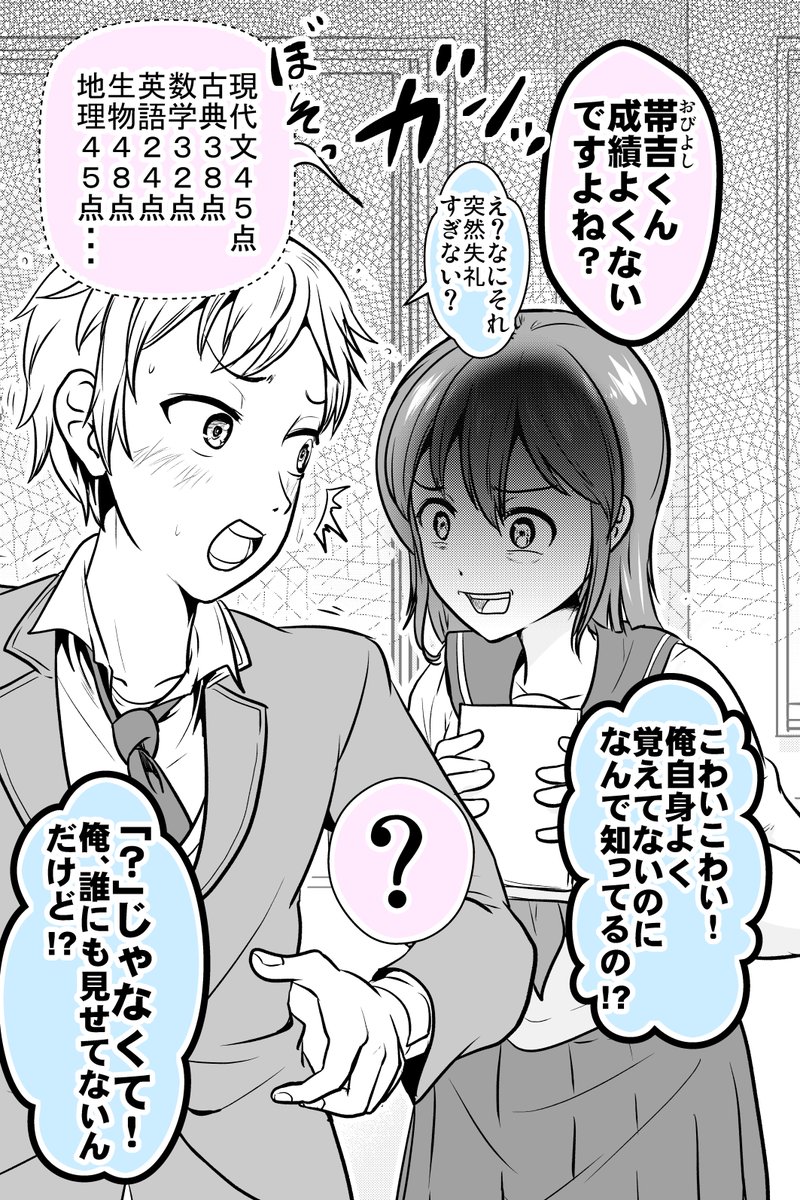 (2/10) 