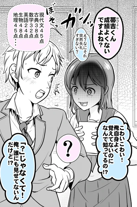 (2/10) 
