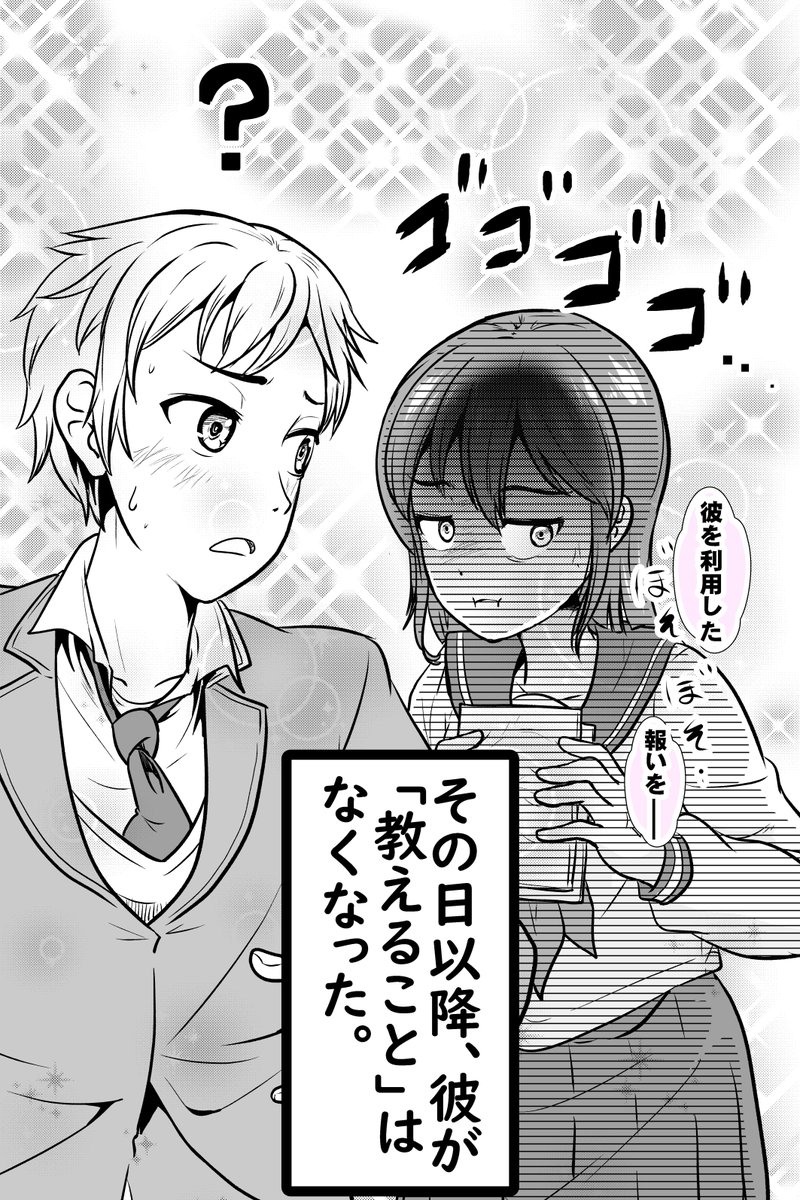 (2/10) 