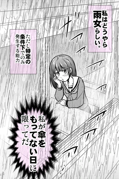 (3/10) 
