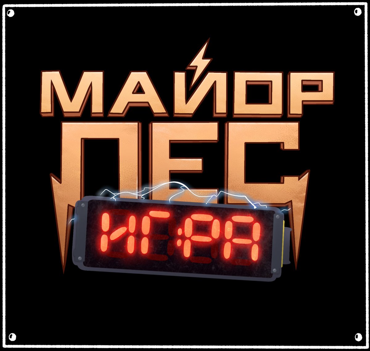 Dramatic_Darwin's tweet image. 