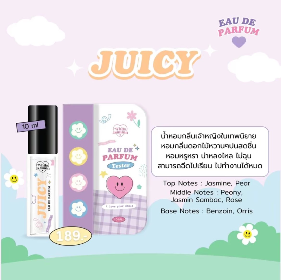 Mx_zonx's tweet photo. ส่งต่อน้ำหอมค่ะ ฉีดไปครั้งเดียว 90 บาทรวมส่งงับ มารับน้องต่อหน่อย 10 ml.

#เสื้อผ้ามือ2 #เสื้อผ้ามือสองราคาถูก #โล๊ะตู้เสื้อ��้า #ส่งต่อ #mon2sun #ลิปdior #dior #4U2 #LAGLACE #ส่งต่อน้ำหอม #ส่งต่อเครื่องสำอางมือสอง #การ์ตูนมือสอง https://t.co/gz98CsFzNv
