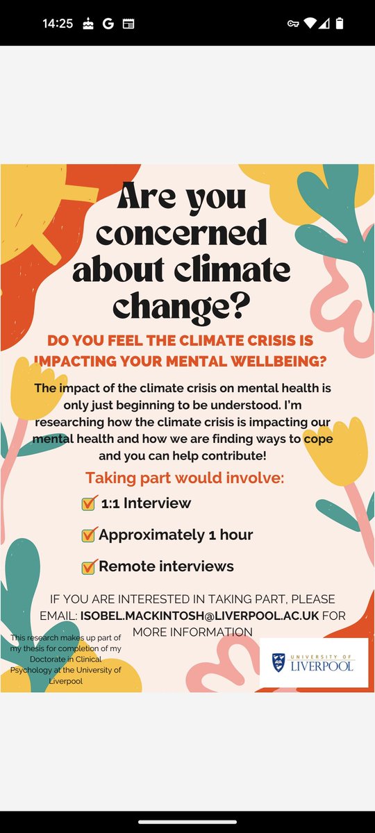 Please consider taking part in this research project!