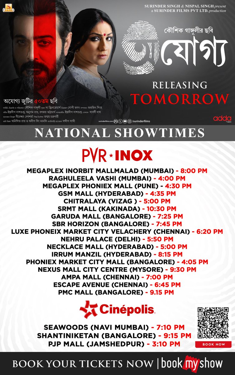 Surinder Films (@surinderfilms) on Twitter photo #Ajogyo Releasing Nationwideđ¨
āϤāĻžāĻšāϞā§, āĻĻā§āĻāĻž āĻšāĻā§āĻā§ āĻāĻāĻžāĻŽā§āĻāĻžāϞ āĻāĻĒāύāĻžāĻĻā§āϰ āĻāĻžāĻā§āϰ āĻĒā§āϰā§āĻā§āώāĻžāĻā§āĻšā§āĨ¤
#Ajogyo, a film by <a href="/KGunedited/">Kaushik Ganguly</a> releasing tomorrow.
Book your tickets: in.bookmyshow.com/kolkata/moviesâĻ
<a href="/prosenjitbumba/">Prosenjit Chatterjee</a> <a href="/RituparnaSpeaks/">Rituparna Sengupta</a> <a href="/MajumderSilajit/">Silajit Majumder</a> <a href="/aroyfloyd/">Anupam Roy</a> #Ajogyo Releasing Nationwideđ¨
āϤāĻžāĻšāϞā§, āĻĻā§āĻāĻž āĻšāĻā§āĻā§ āĻāĻāĻžāĻŽā§āĻāĻžāϞ āĻāĻĒāύāĻžāĻĻā§āϰ āĻāĻžāĻā§āϰ āĻĒā§āϰā§āĻā§āώāĻžāĻā§āĻšā§āĨ¤
#Ajogyo, a film by <a href="/KGunedited/">Kaushik Ganguly</a> releasing tomorrow.
Book your tickets: in.bookmyshow.com/kolkata/moviesâĻ
<a href="/prosenjitbumba/">Prosenjit Chatterjee</a> <a href="/RituparnaSpeaks/">Rituparna Sengupta</a> <a href="/MajumderSilajit/">Silajit Majumder</a> <a href="/aroyfloyd/">Anupam Roy</a>