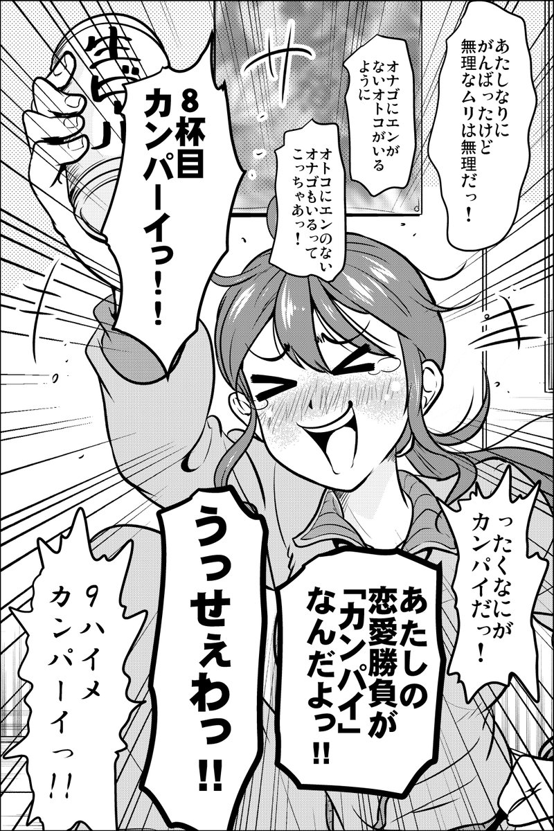(8/10) 