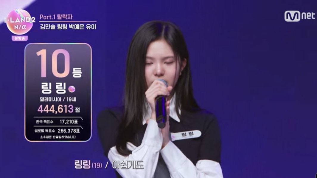 sxtbbh's tweet photo. Lingling only having 260k global votes is very sus like what? somebody investigate mnet again https://t.co/4WsbysxDCT